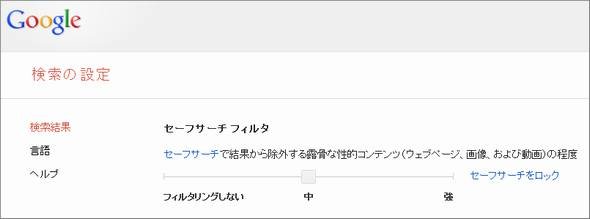  search 1