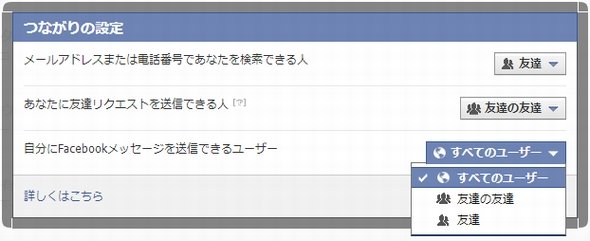  message 1