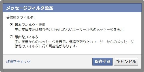  message 2