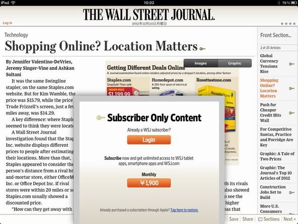  wsj