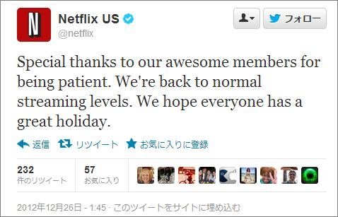  netflix