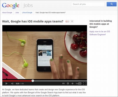  google for ios