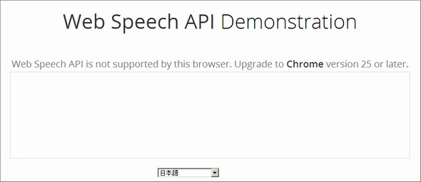  speech