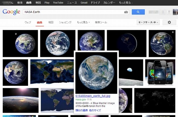  search 1