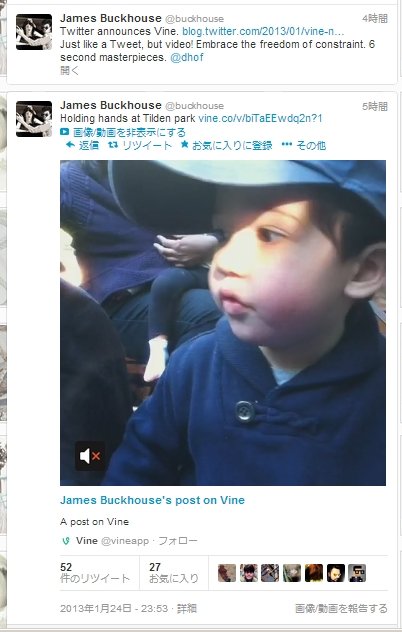 vine 2