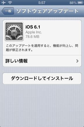  ios 6.1