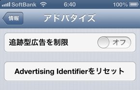 iOS 6.1 2