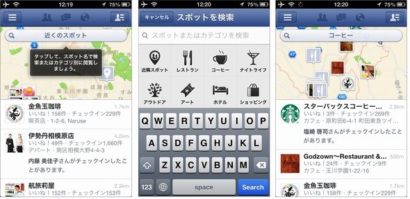  facebook 2