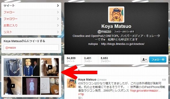  twitter 1