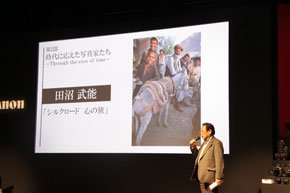 photo