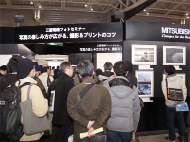 photo