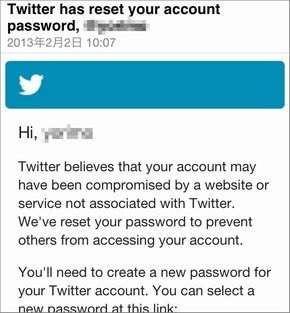  twitter mail
