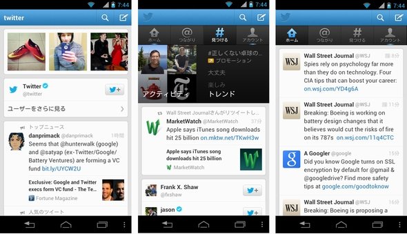  twitter