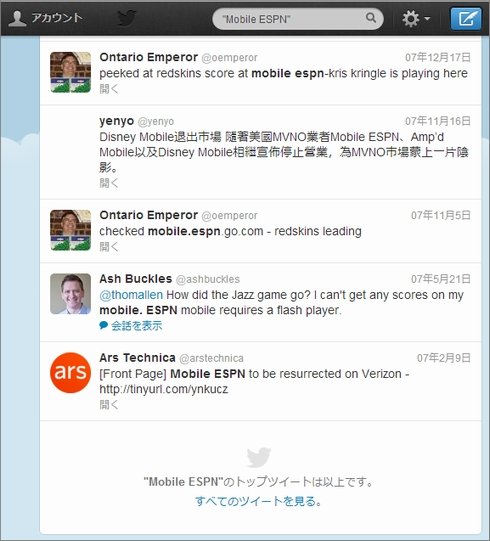  tweet