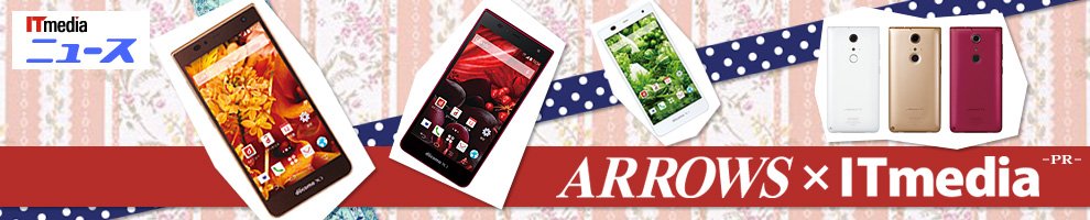 ARROWS Aで“美ジョガー”に!?　Qちゃんの指導で理想のフォームを身につけよう