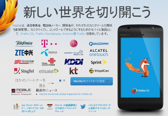  mozilla