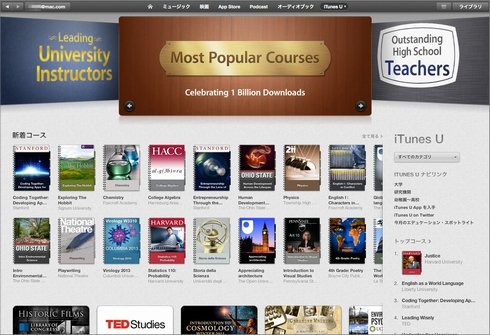  itunesu 1