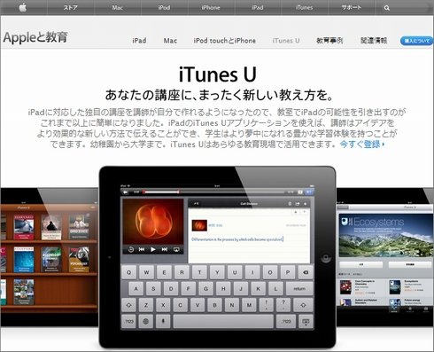  itunesu 2