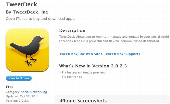  tweetdeck