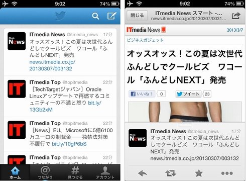  twitter 1