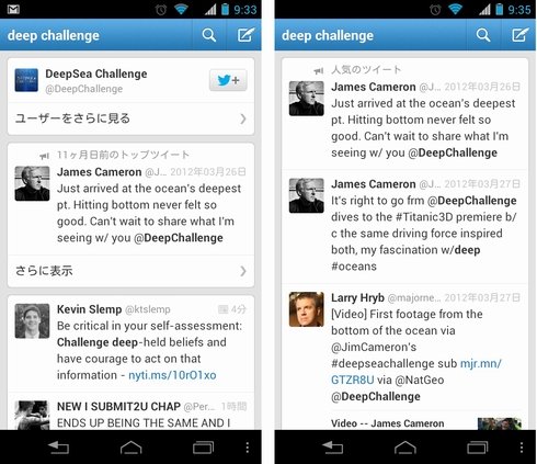  twitter 2