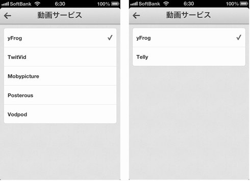  twitter 3