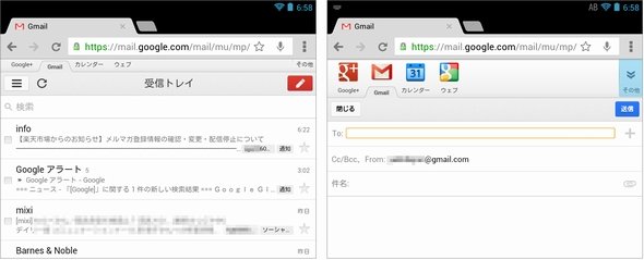  gmail 1