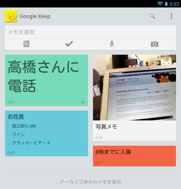  keep 1