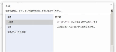  chrome
