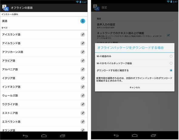  translate 1