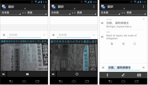  translate 2