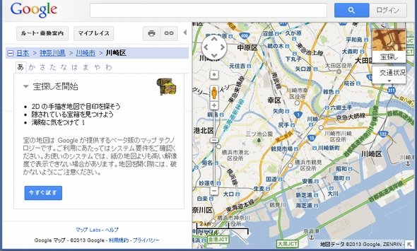  maps