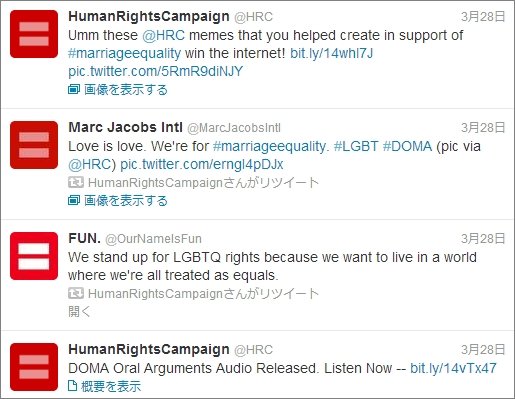  marriage equality