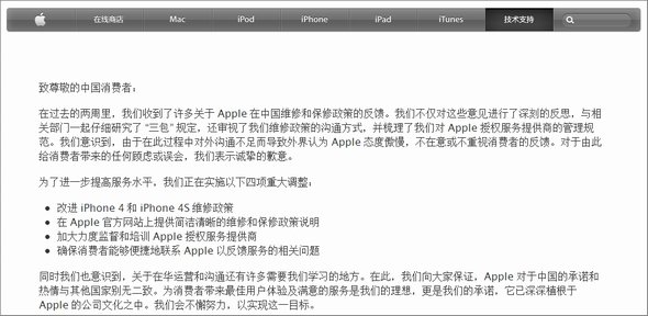  apple 2