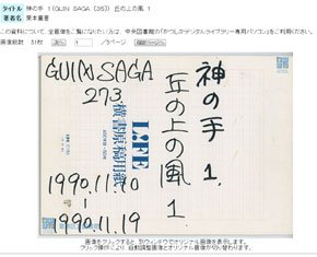 画像