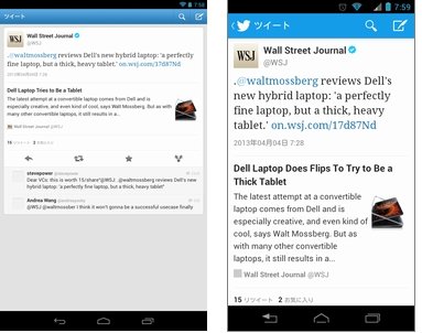  twitter 3