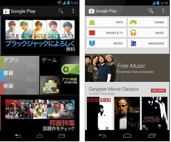  play 1