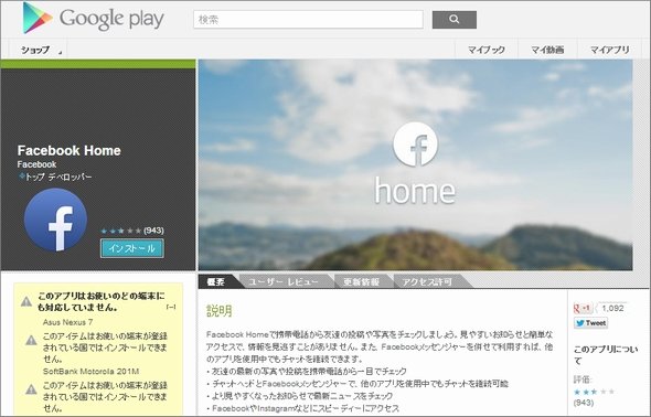 home 1