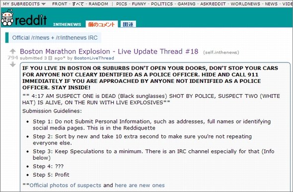  reddit