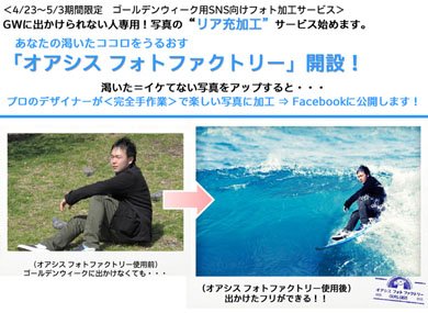 photo