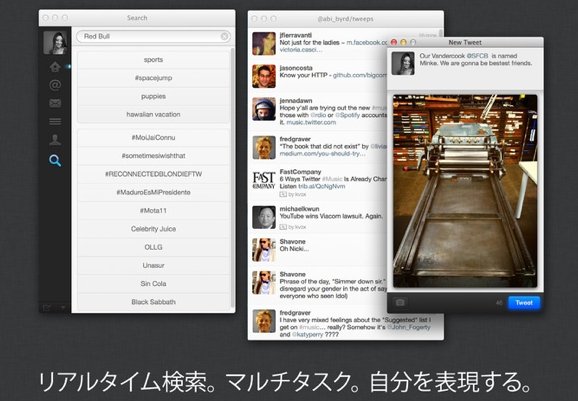  twitter