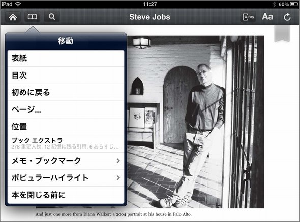 kindle 2