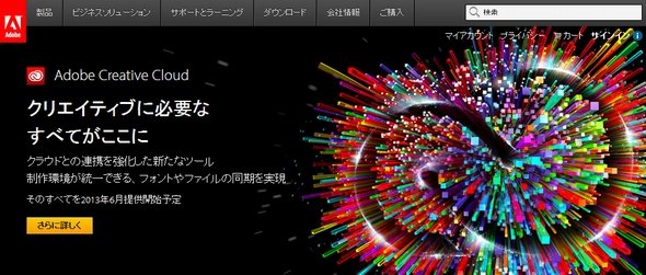  adobe 1