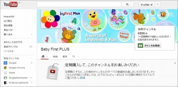  youtube 2