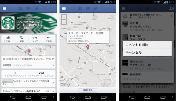  facebook