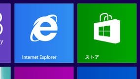  store