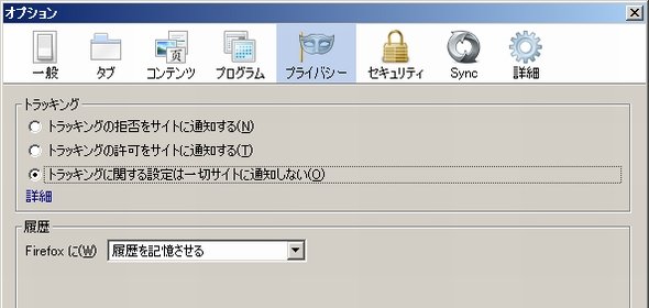  firefox 1