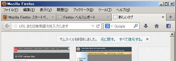  firefox 3