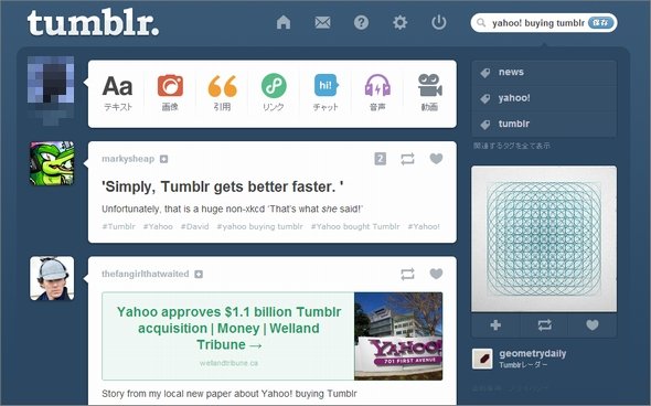  tumblr
