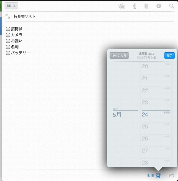  evernote 1